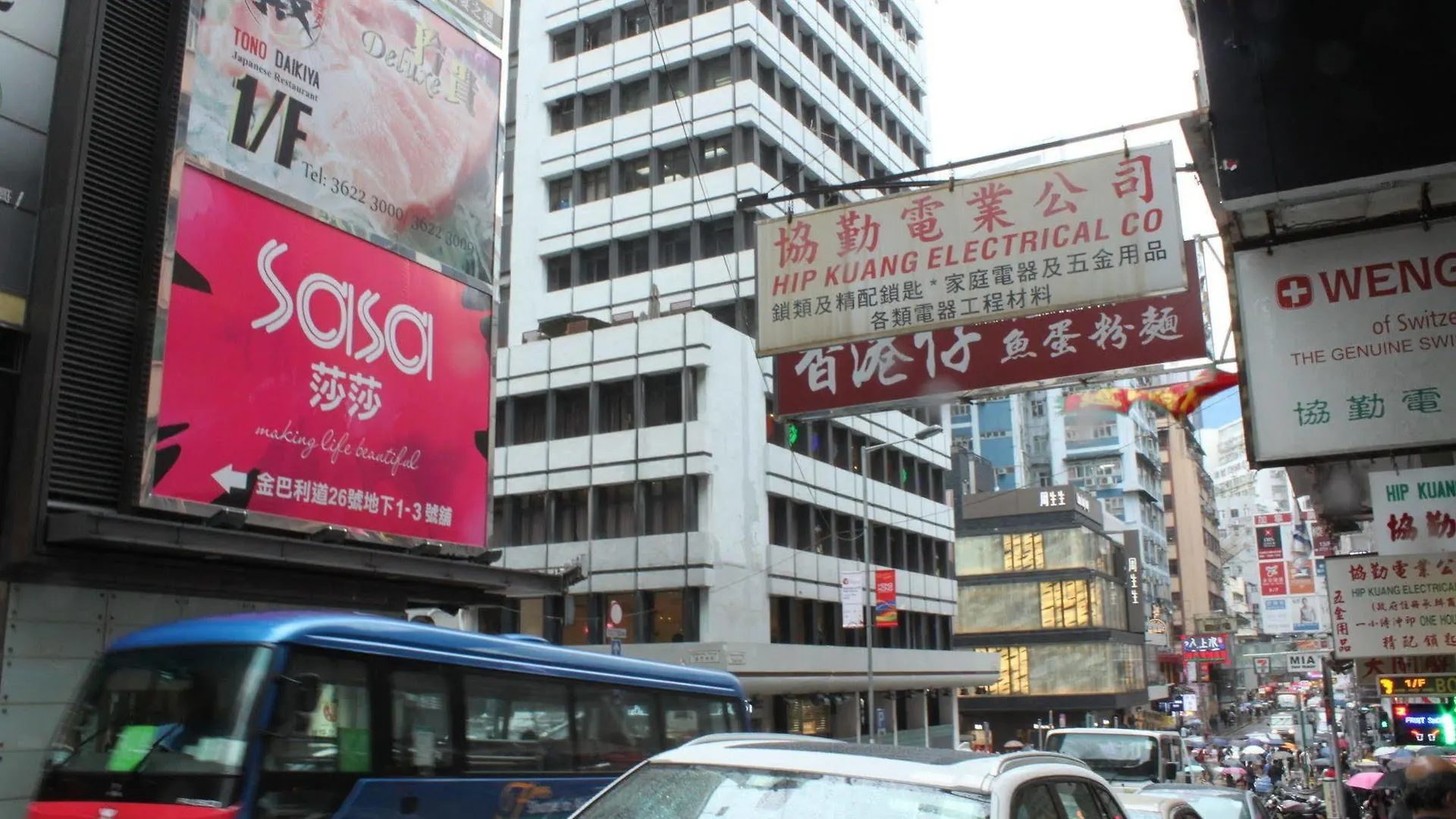 柏乐酒店 香港