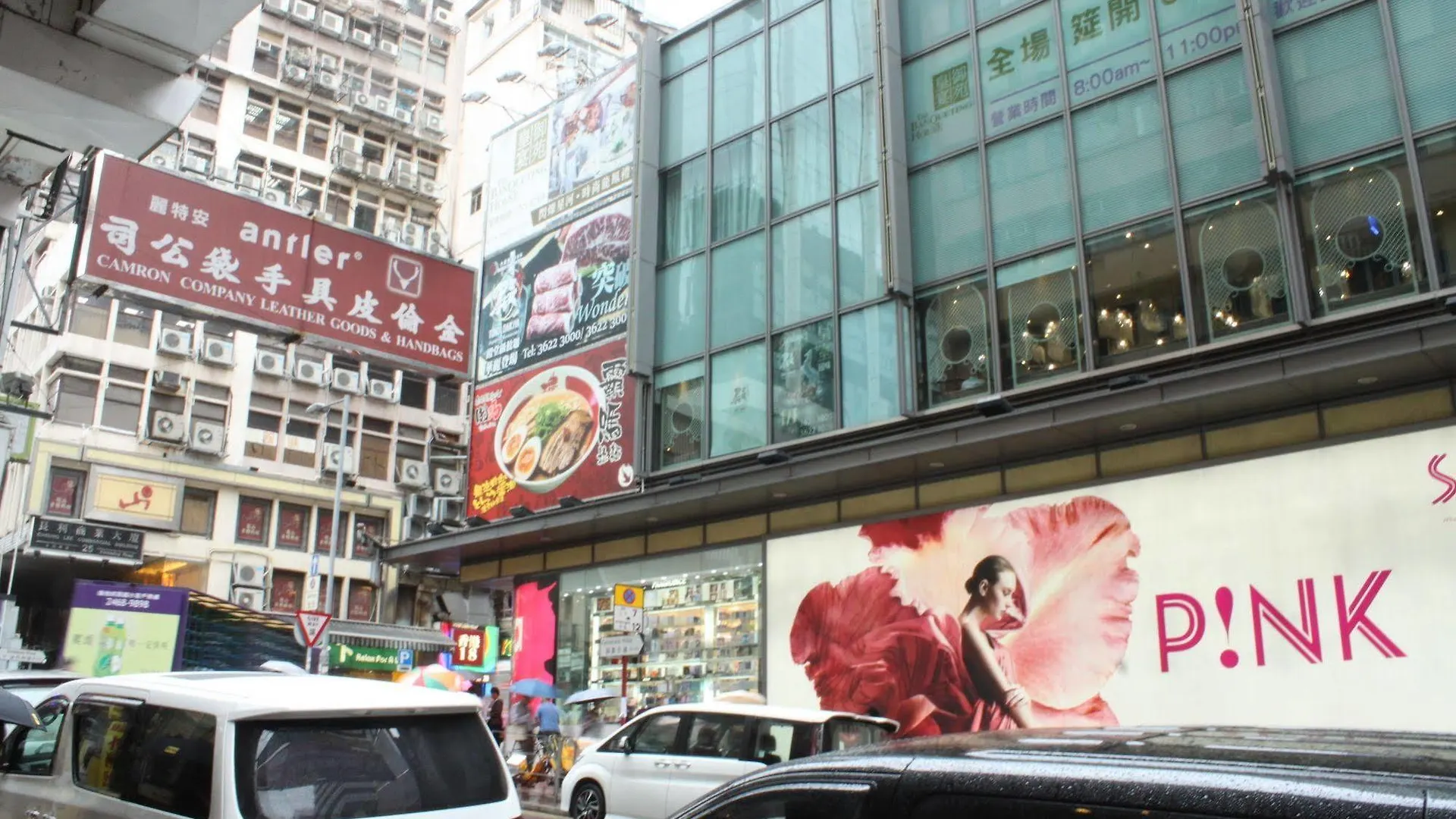 酒店 柏乐酒店 香港